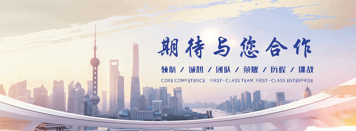 德兴正规资质厂家工程项目全流程管控